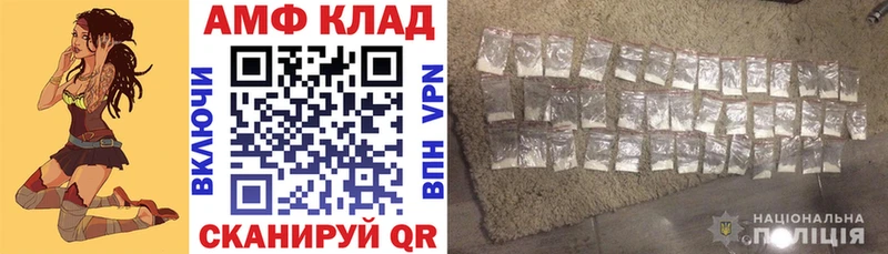 продажа наркотиков  Буинск  АМФЕТАМИН VHQ 