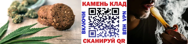 Еда ТГК марихуана  Буинск 