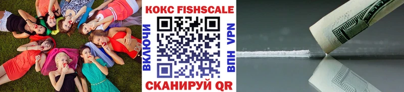 магазин продажи   Буинск  Cocaine 99% 