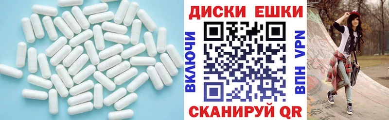 МЕГА зеркало  Буинск  Ecstasy таблы  наркота 