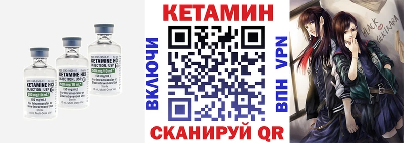 ОМГ ОМГ зеркало  где найти   Буинск  Кетамин ketamine 