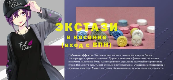 метадон Балахна