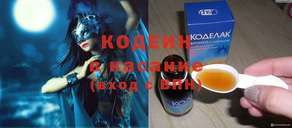 гидра Белоозёрский