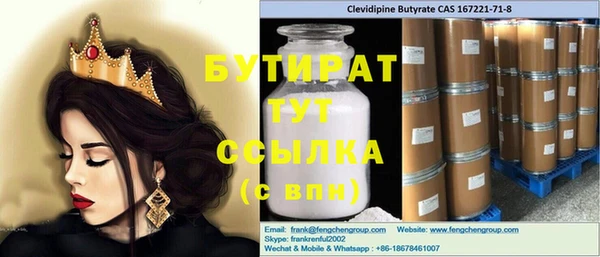 ECSTASY Баксан