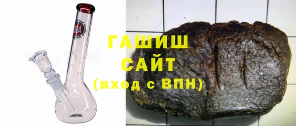 гидра Белоозёрский