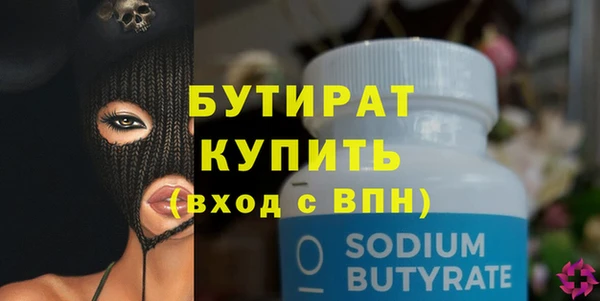 метадон Балахна