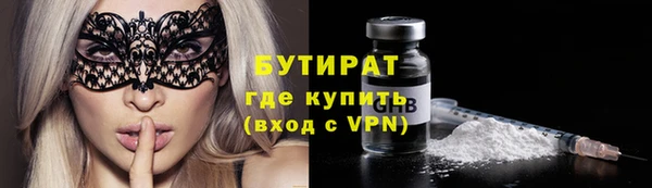 винт Беломорск