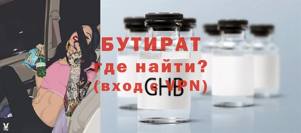 метадон Балахна