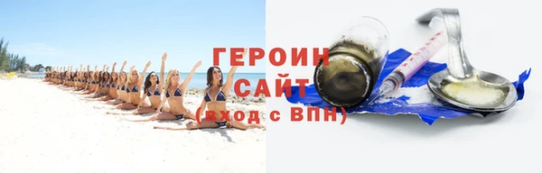 метадон Балахна
