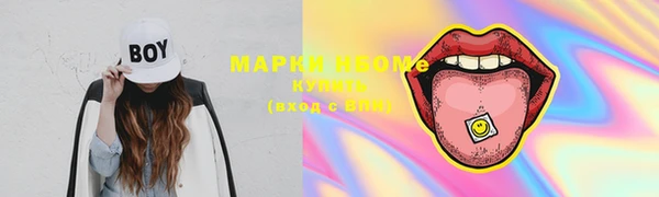 винт Беломорск