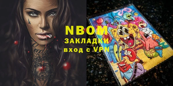 ПСИЛОЦИБИНОВЫЕ ГРИБЫ Белокуриха