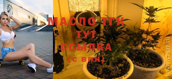 винт Беломорск