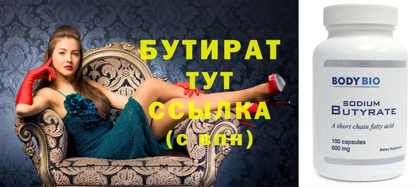 винт Беломорск