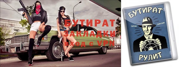 ПСИЛОЦИБИНОВЫЕ ГРИБЫ Белокуриха