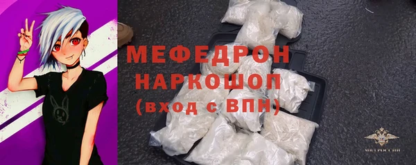 меф VHQ Балабаново