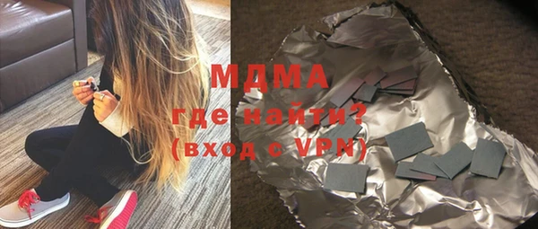 гидра Белоозёрский