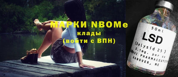 меф VHQ Балабаново