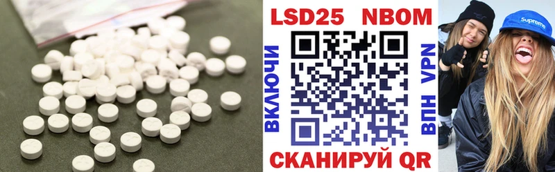 ЛСД экстази кислота kraken зеркало Буинск