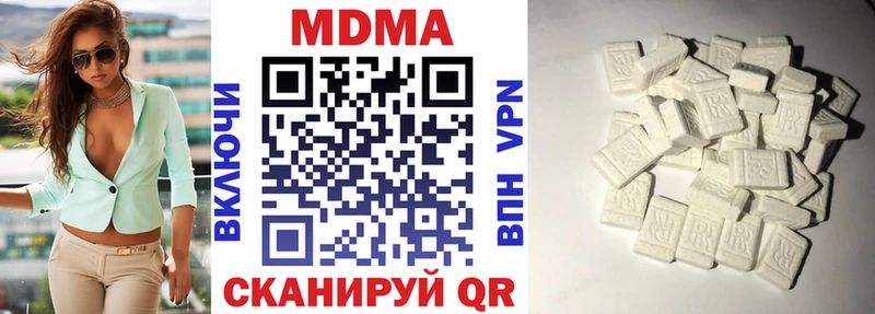 omg ССЫЛКА  где продают наркотики  Буинск  МДМА кристаллы 