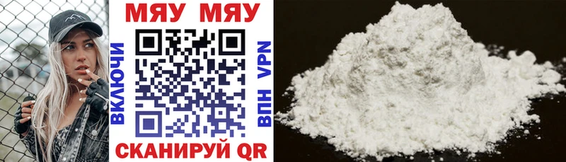 Мефедрон мука  OMG ссылка  Буинск 