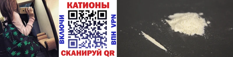 Меф мяу мяу мука Буинск