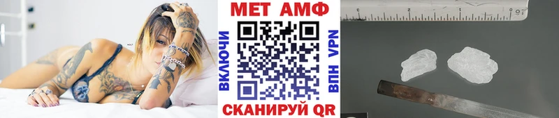 МЕТАМФЕТАМИН мет  Буинск 
