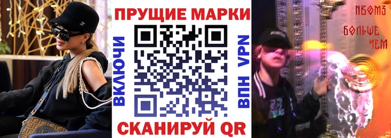 Наркотические марки 1,8мг  hydra онион  Буинск 