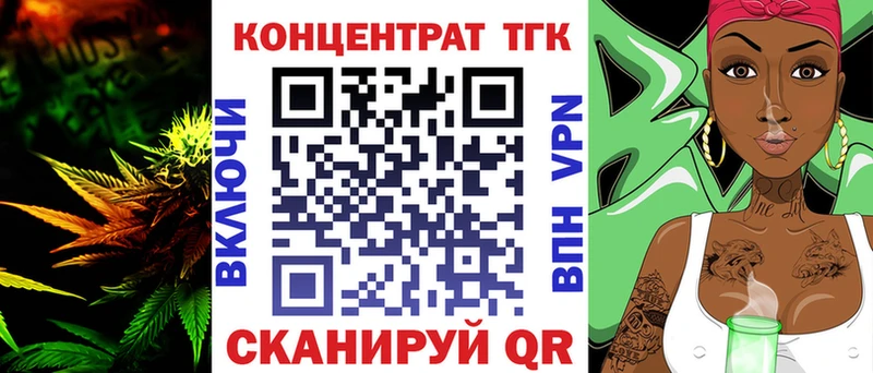 Дистиллят ТГК вейп с тгк  где найти   Буинск 